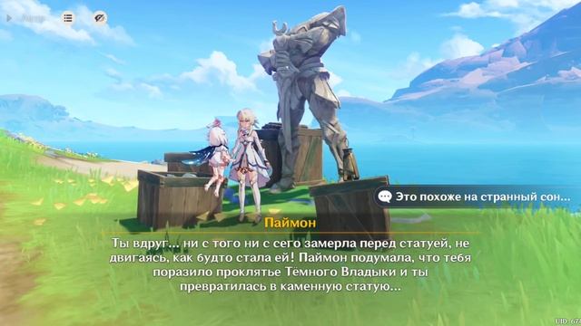 Genshin lmpact.Тень над Петрикором.Отправляйтесь в петрикор. смотреть онлайн