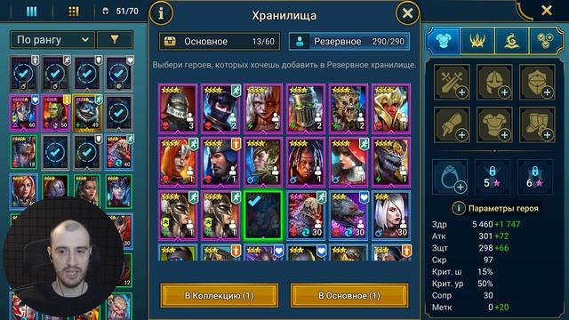 4я Часть Миссий на 32 - 35й День ФТП Аккаунта | Raid: Shadow Legends смотреть онлайн