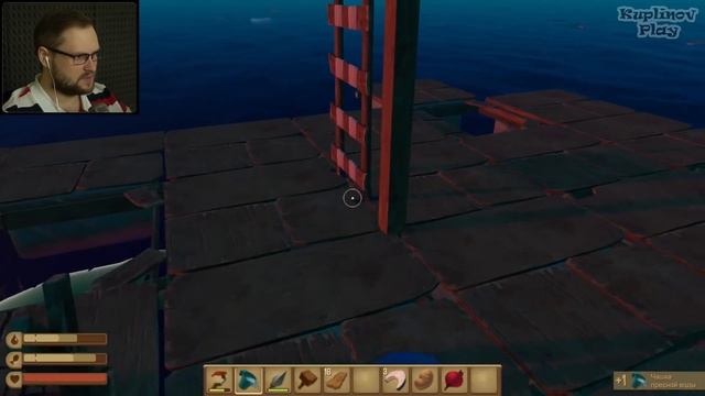 ПОЛЕВАЯ КУХНЯ ► RAFT #13 смотреть онлайн