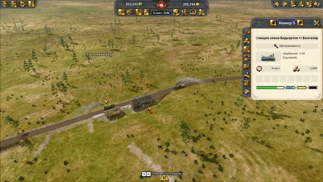 Railway Empire 2 - India - прохождение серия 8 смотреть онлайн