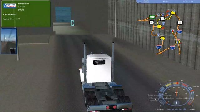 Первый взгляд на 18 Whell Of Steel:Pedal To The Metal.