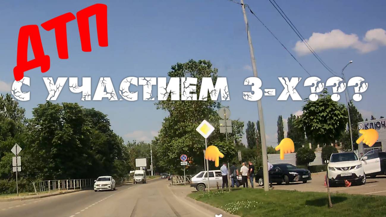 Последствия ДТП на Аэропортовской, Краснодар(ПМР) - 11.06.2025