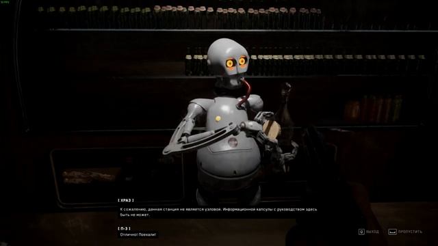 ATOMIC HEART - открытие 2023 года. Обзор с удаленного канала смотреть онлайн