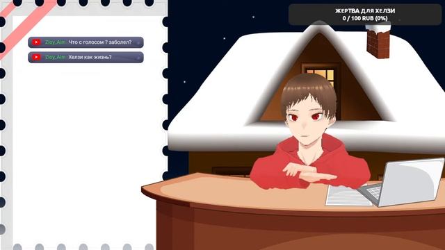 〖Ru Vtuber〗Just Chating и Don't Starve💥 Uchiha Helzy смотреть онлайн