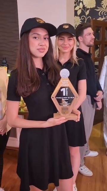 1й этап Кубка Лиги Ставок 2025