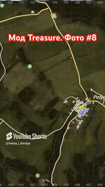 Мод Treasure. Фото # 8 #провыживание #dayzstandalone #ваня #сталкер #dayzmod #NewWorldPVE #гайд