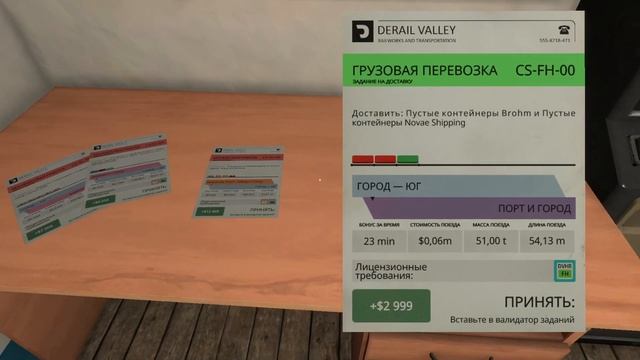 🔴DeRail Valley в 2025! В поисках заброшенных локомотивов || 1476