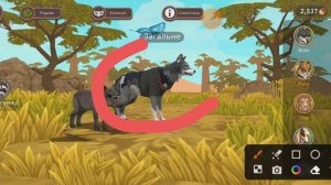 баг на клабное действие wild craft работает на (100%）