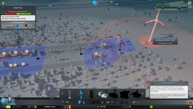 Мини-обзор от IgroMagaz: Cities: Skylines смотреть онлайн