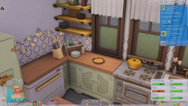 Новоселье, танцы и вожделение | Династия Disney | The Sims 4 | 72 смотреть онлайн