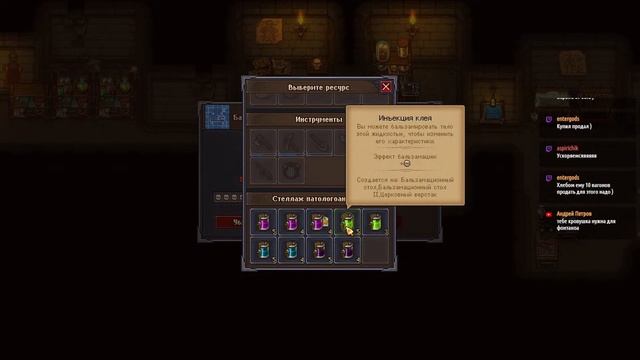 Graveyard Keeper - Сильные ритуальные услуги смотреть онлайн