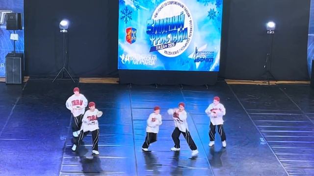 Чемпионат Зимний фристайл Хип-хоп Малая группа Дети Twi смотреть онлайн