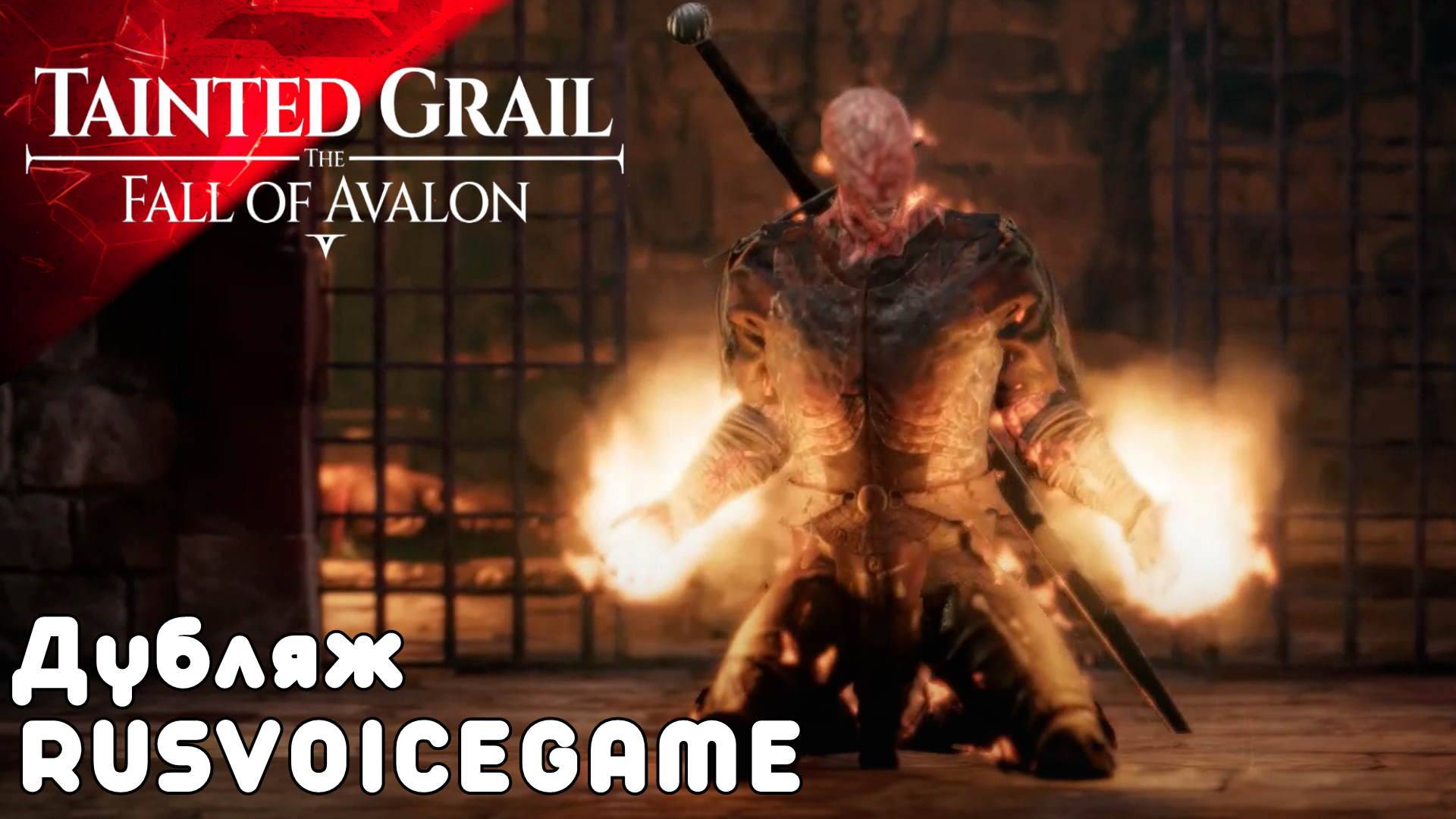 Tainted Grail: The Fall of Avalon Прохождение Обзор (2) Всё Читаю и Озвучиваю смотреть онлайн