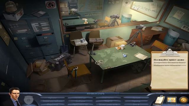 Департамент особых расследований Прохождение часть 11