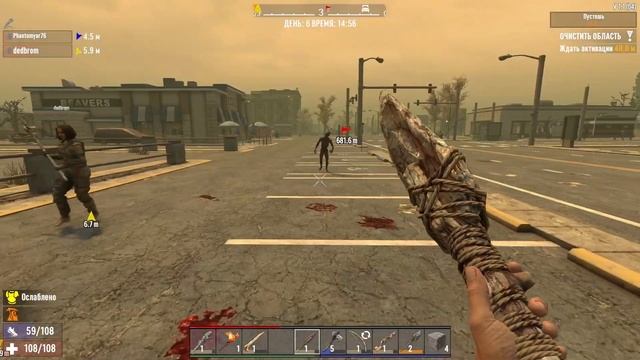 Семь дней ора №1.2 | Кооп выживание 7 Days to Die на Безумце | ? смотреть онлайн