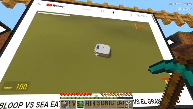 КТО САМЫЙ СИЛЬНЫЙ ИЗ МОРСКОЙ ПОЖИРАТЕЛЬ В МАЙНКРАФТ М? смотреть онлайн