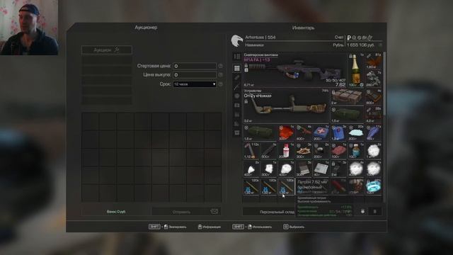 Stalcraft: Смотрим у Наймов что по доставке рюкзаков. смотреть онлайн