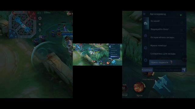 играю в mobile legends бешеная Мия смотреть онлайн