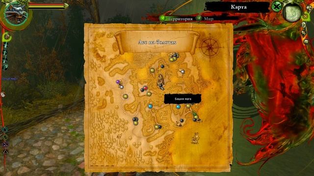 Прохождение The Witcher. Часть 9 - Роща друидов, Азар Явед и П