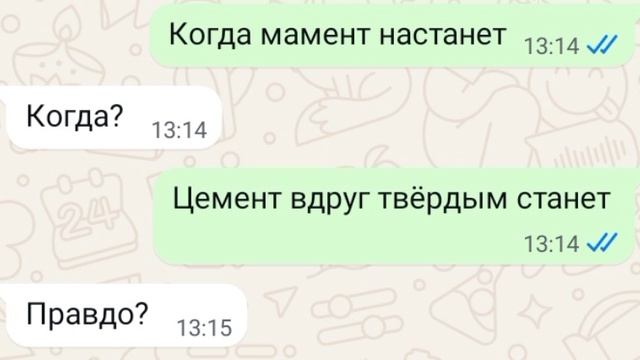 😂 смотреть онлайн