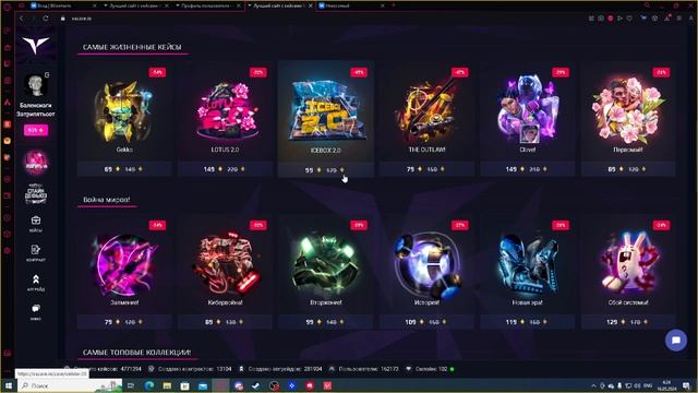 Прокачка аккаунта подписчику Vacase #4 Валорант смотреть онлайн