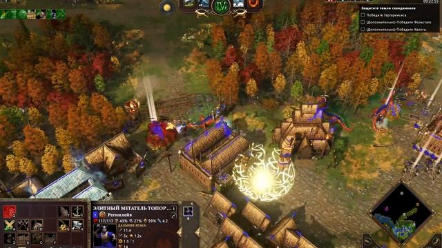 Age of Mythology Retold - Мифические сражения - Дружина Регинлейв смотреть онлайн