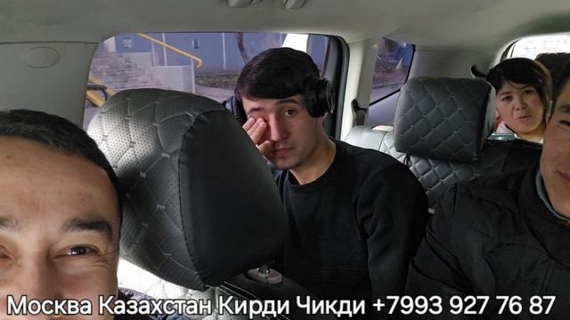 Москва Казахстан | Кирди Чикди | 12 март юлга чикдик @uzsamt