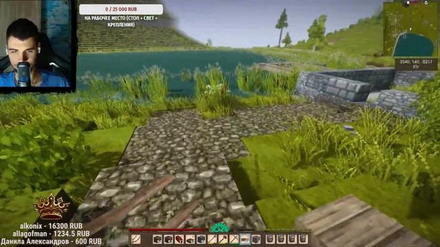 VINTAGE STORY - ЦЕРКОВЬ И РЫБАЦКИЙ ДОМИК #9 (1.18.8) смотреть онлайн