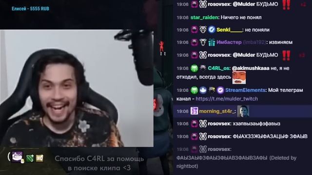 ПЬЯНЫЙ МАЛДЕР доказывает чату, что он не ТРЕШ СТРИМЕР ? смотреть онлайн