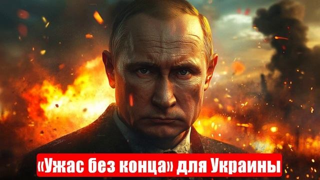 Новости. Ночной удар по Киеву. «Ужас без конца». МИ-6 в шоке. Война на Украине (СВО). 11.06.2025 смотреть онлайн
