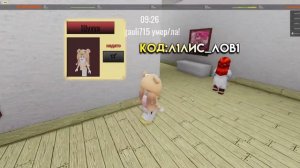 КОДЫ В ИГРУ СБЕГИ ОТ САХАРКА??|| ШОК КОНТЕНТ