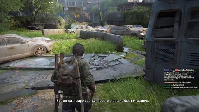 The Last of Us Part 1 | Реализм | Первый раз | Прохождение #4 Нипра смотреть онлайн