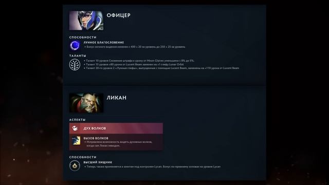 ОБЗОР ПАТЧА 7.37e - Минус ЛУНА и МЕДУЗА смотреть онлайн