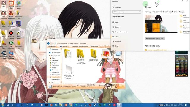 как установить типу на компьютер Темы для Windows 7.8.10.11