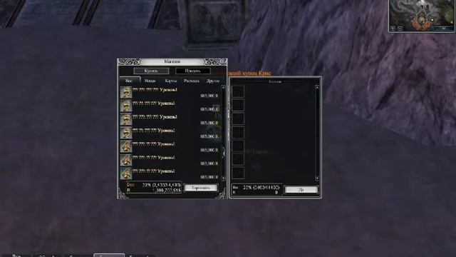 Обзор сервера Rappelz Inferno PvP смотреть онлайн