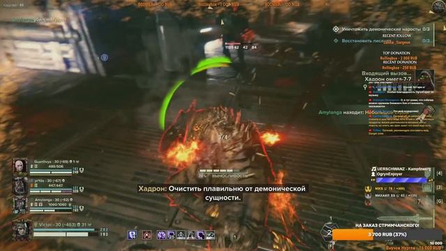 Заказной стрим! Нежданно, негаданно, погоняем не много смотреть онлайн