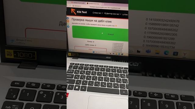 Logitechh смотреть онлайн