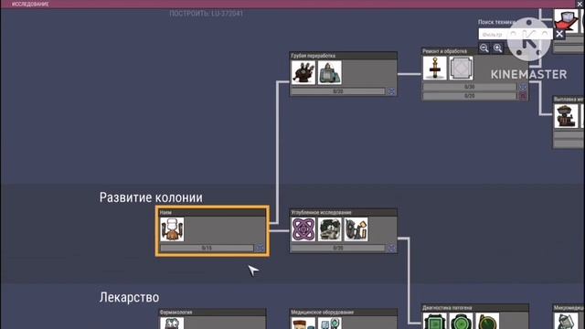 #3 Играем в oxygen Not Included в 2023 на Русском. #игры смотреть онлайн