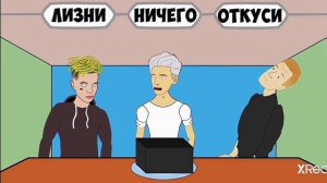 А4, Элджей, Дудь (Откуси лизни или ничего 3-серия) Реакци