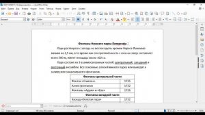 не потеряй балл в 13.2 огэ по информатике