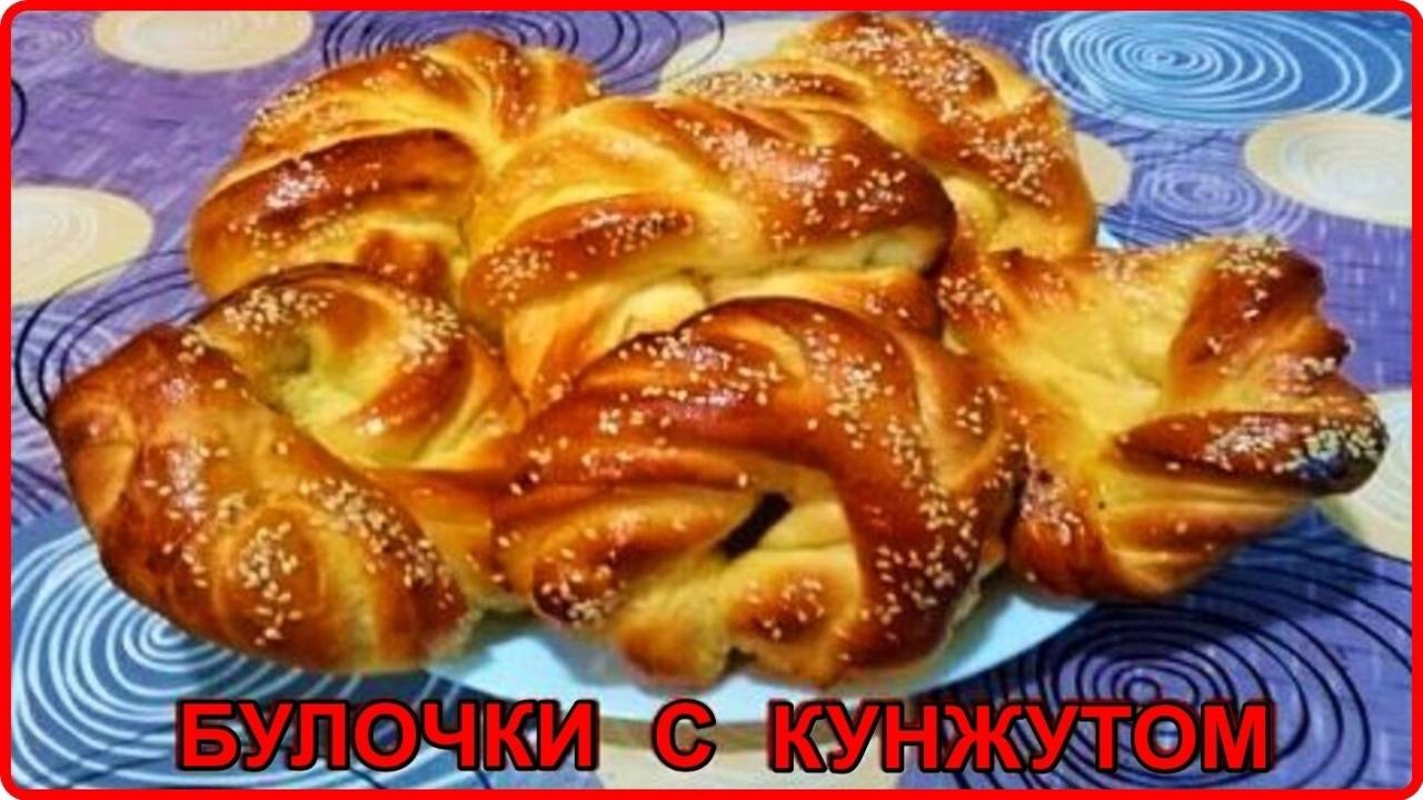 Мягкие как пух__ОРИГИНАЛЬНЫЕ БУЛОЧКИ С КУНЖУТОМ__Простой и очень Вкусный рецепт смотреть онлайн
