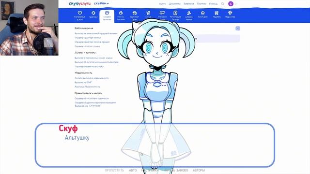 ПЕРВАЯ АЛЬТУШКА БЕЗ ОБМАНА Прохождение игры Альтушка смотреть онлайн
