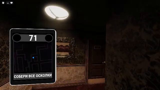 роблокс смотреть онлайн