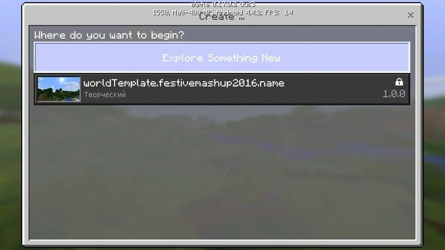 MCPE•Как устанавливать аддоны?•В Minecraft Pocket Edition 0.16.0/0.17.0. смотреть онлайн