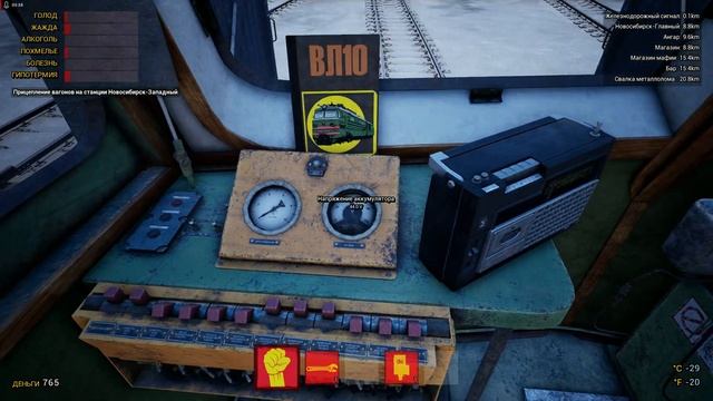 Как запустить ВЛ10 в Trans-siberian Railway Simulator