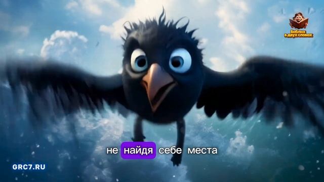 НОЕВ КОВЧЕГ | Очень Интересный Мультфильм 🎞 смотреть онлайн