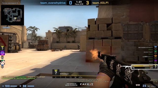 ФЕЙСИТ КАТКИ │CS:GO смотреть онлайн