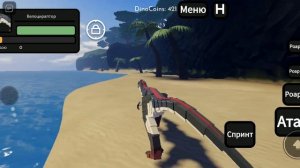 Гайд где находить янтарь в Юрский блок Роблокс