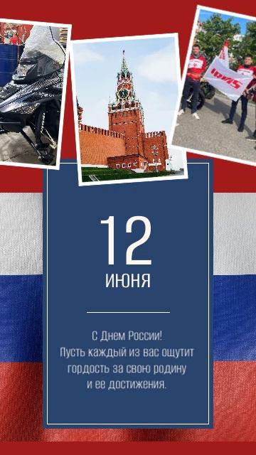 Гордость за страну начинается с малого - важны результаты каждого из нас! смотреть онлайн