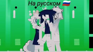 school paper education любовное зелье (1 сезон все серии подряд) на русском 🇷🇺